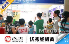 探寻汉王服务网点与代理商网络 从专卖店到买购网的一站式服务体验