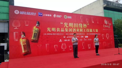 光明食品集团 借力“互联网+工会”，打通服务职工“最后一公里”