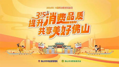 广东唯一，顺德首位，全国特级导游——旅行社服务网点的旅游招徕先锋